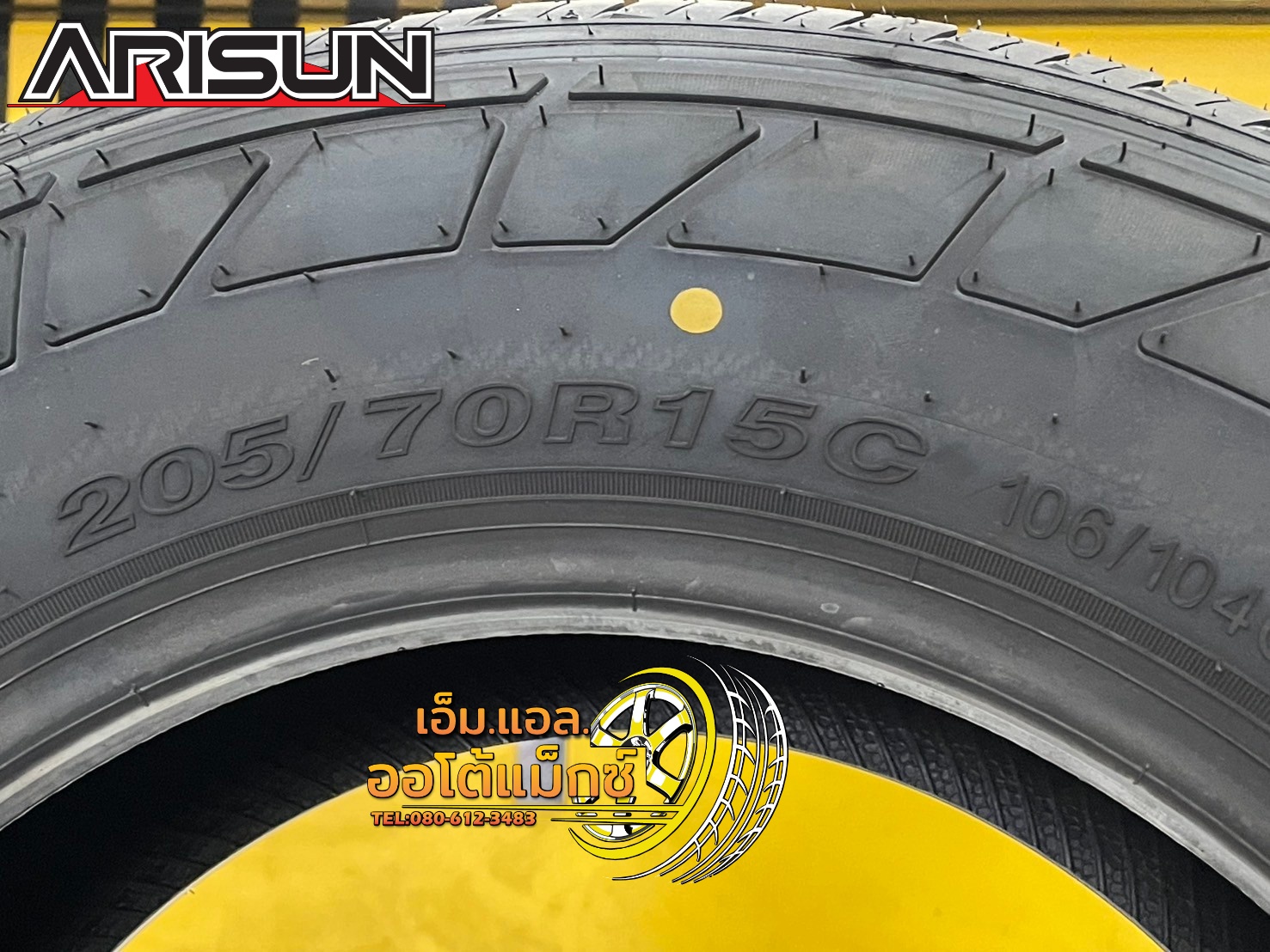 #Arisun ZX25 205/70R15C ยางใหม่ปี2025 💥💥#ราคาพิเศษเพียงเส้นละ1850บาท พร้อมติดตั้งฟรี💥💥