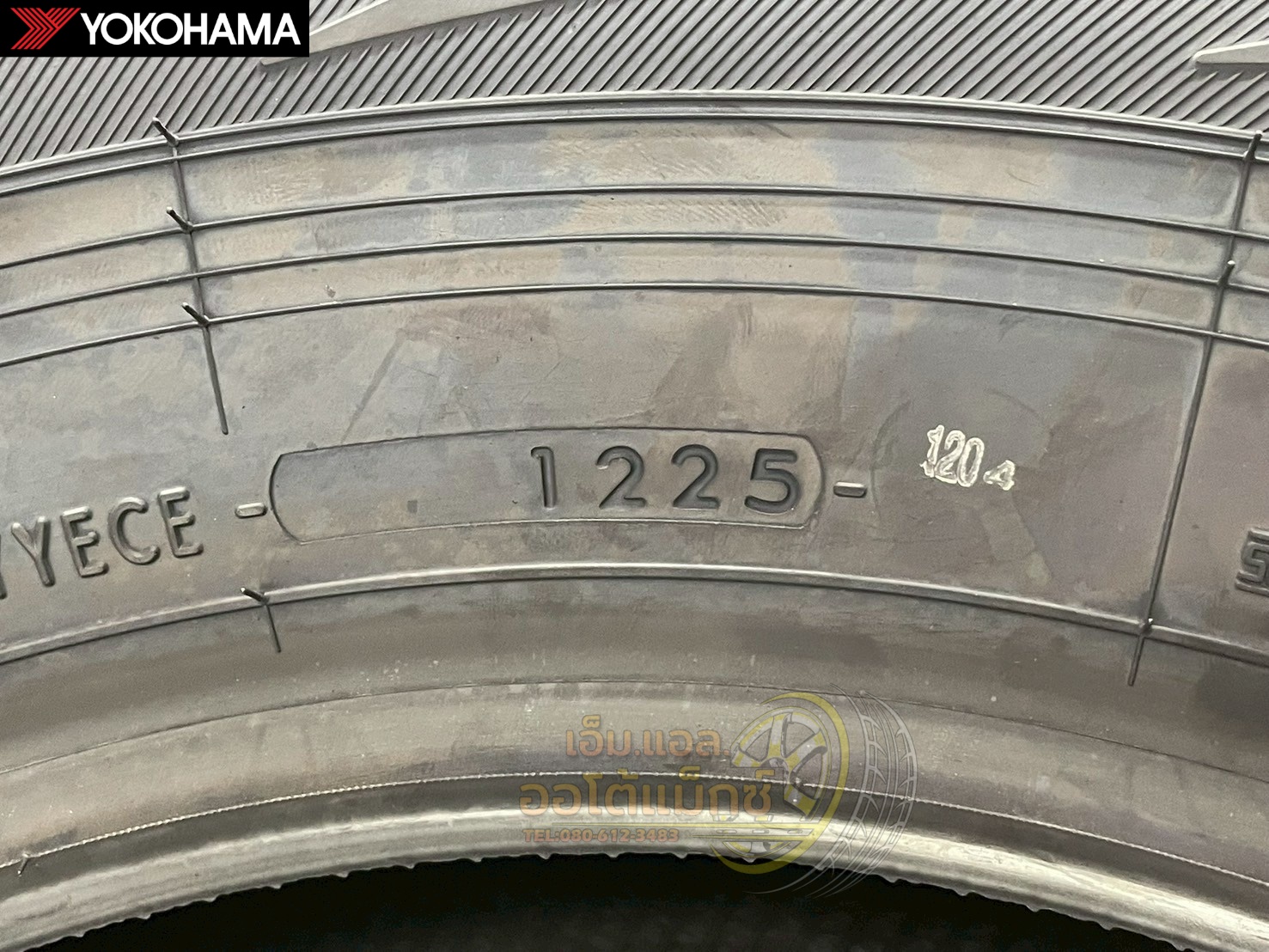 ยาง YOKOHAMA GEOLANDAR AT-S G94 265/65R17 ยางใหม่ปี2025