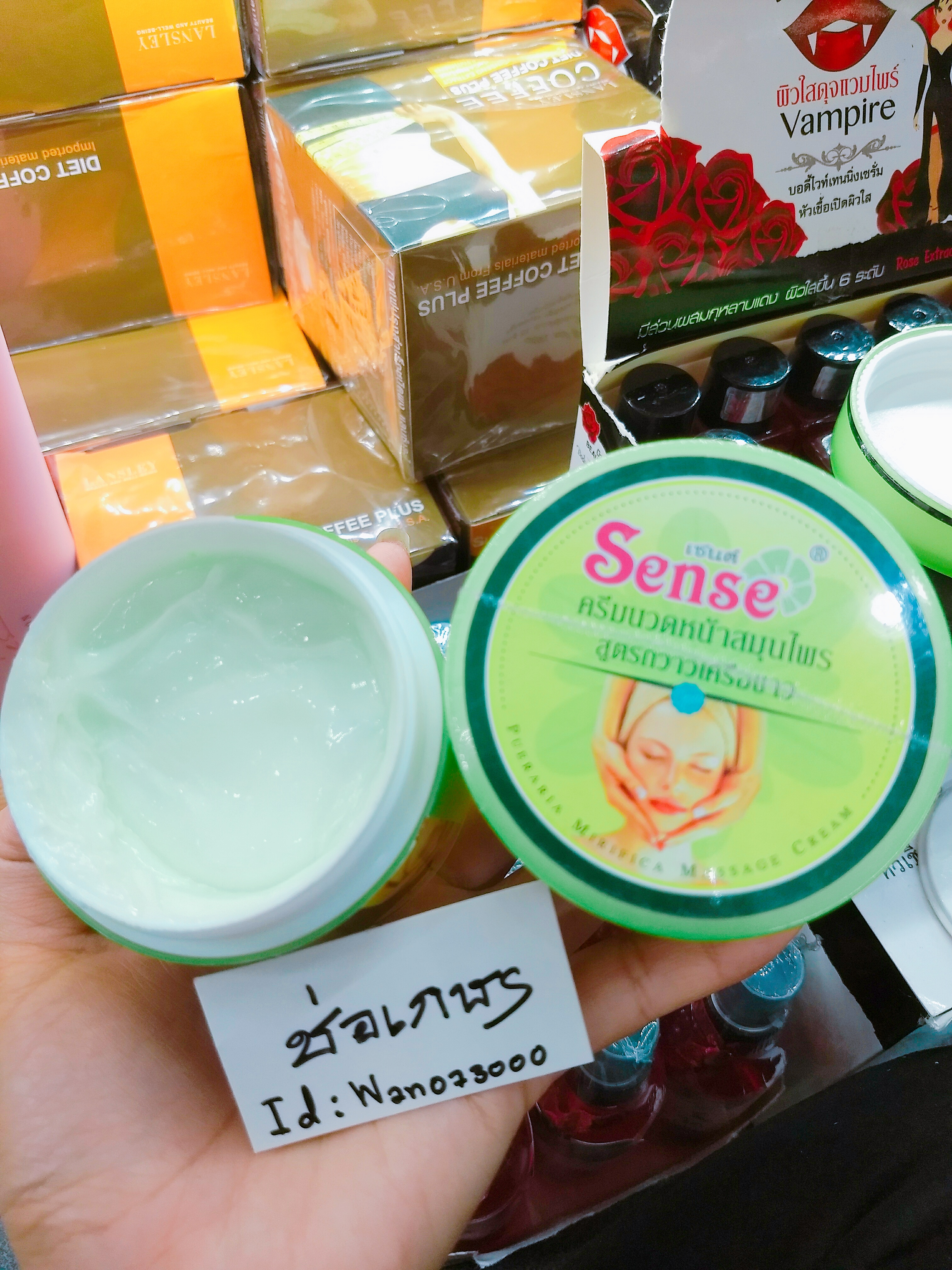 Sens'e Pueraria Mirifica Massage Cream เซนต์ นวดหน้าสมุนไพรสูตร กวาวเครือขาว