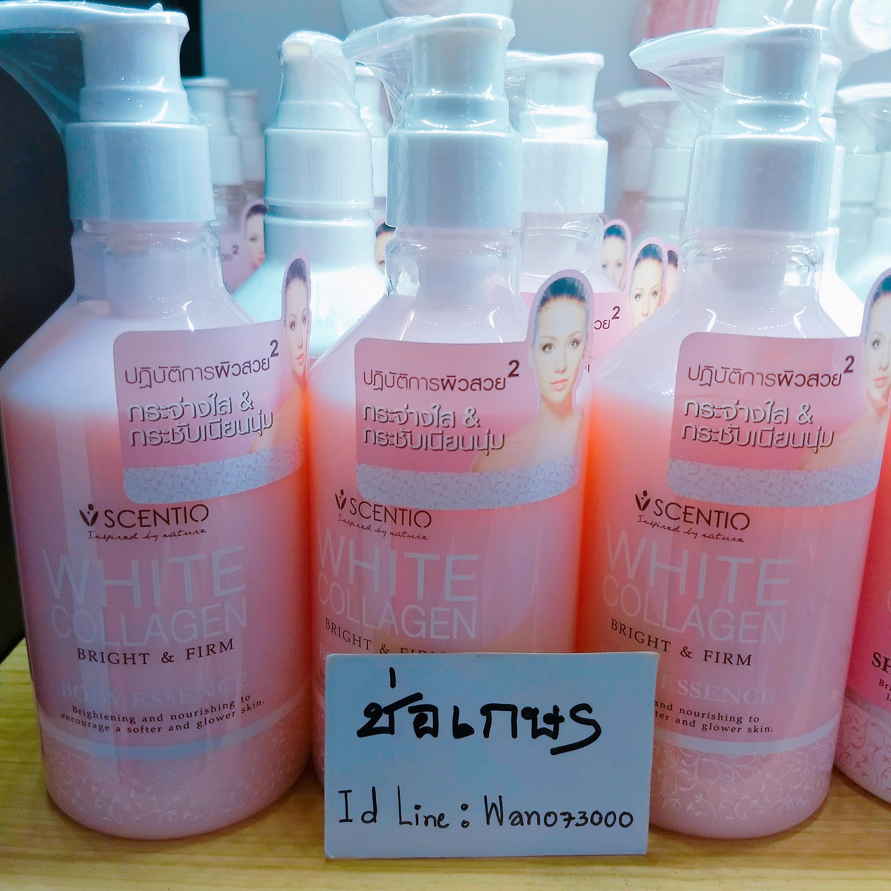 SCENTIO WHITE COLLAGEN BRIGHT & FIRM BODY ESSENCE บอดี้ เอสเซ้นต์ ผลิตภัณฑ์บำรุงผิวกาย
