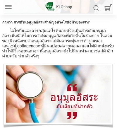 Khaolaor ขาวละออ แก๊กโคปีน ผงฟักข้าวผสมสารสกัดจากมะเขือเทศ 60 แคปซูล/ขวด ต่อมลูกหมากโต ผิวพรรณ