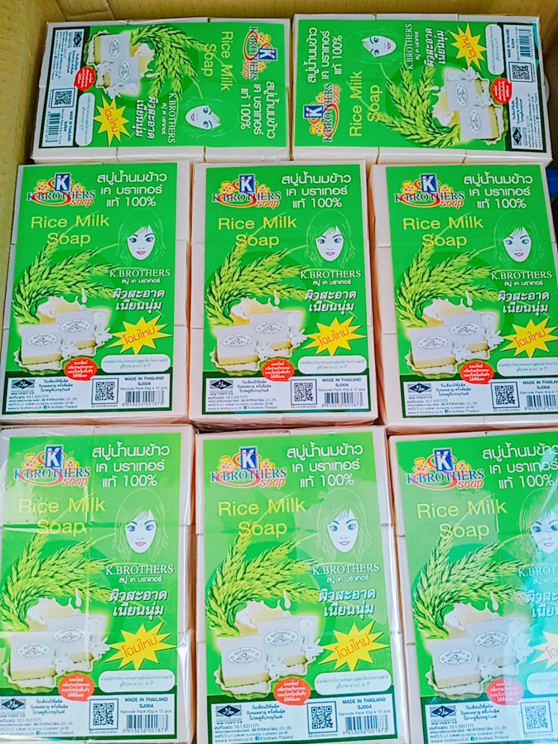 Rice milk soap สบู่น้ำนมข้าว