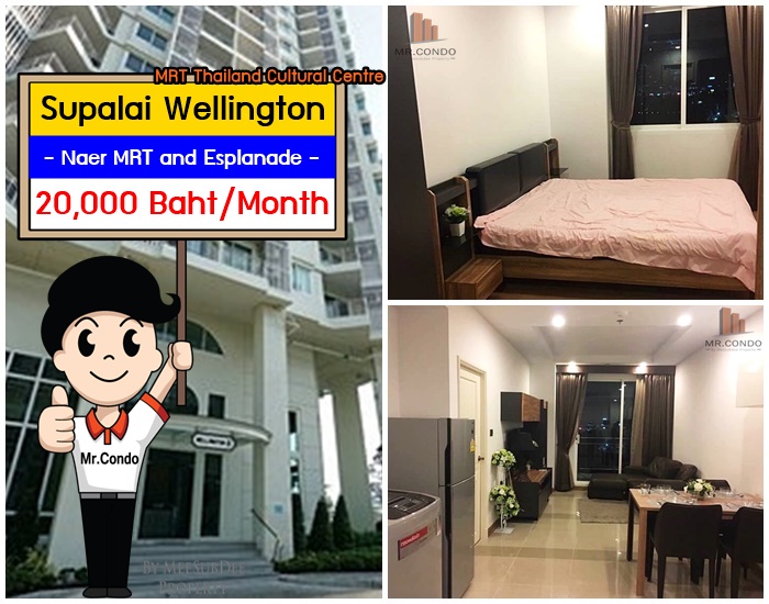 *ให้เช่า* Supalai Wellington ห้องใหญ่สวย แต่งครบ ทำเลดี ใกล้ MRT ศูนย์วัฒนธรรม 800 เมตร.