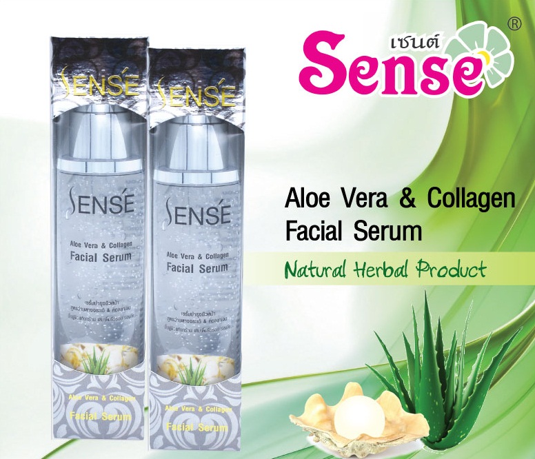 Sens'e Aloe Vera & Collagen Facial Serum เซรั่มบำรุงผิวหน้าสูตรว่านหางจระเข้ & วิตามินซีไข่มุก 100 มล.