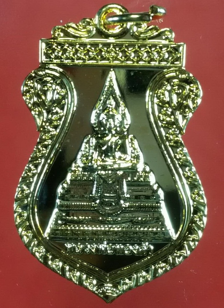 หลวงพ่อทองคำวัดไทรใหญ่ ปี57