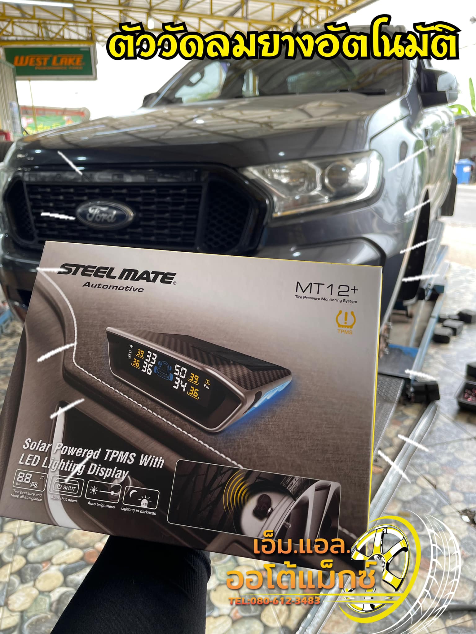 #TPMS #Steelmate MT12+
