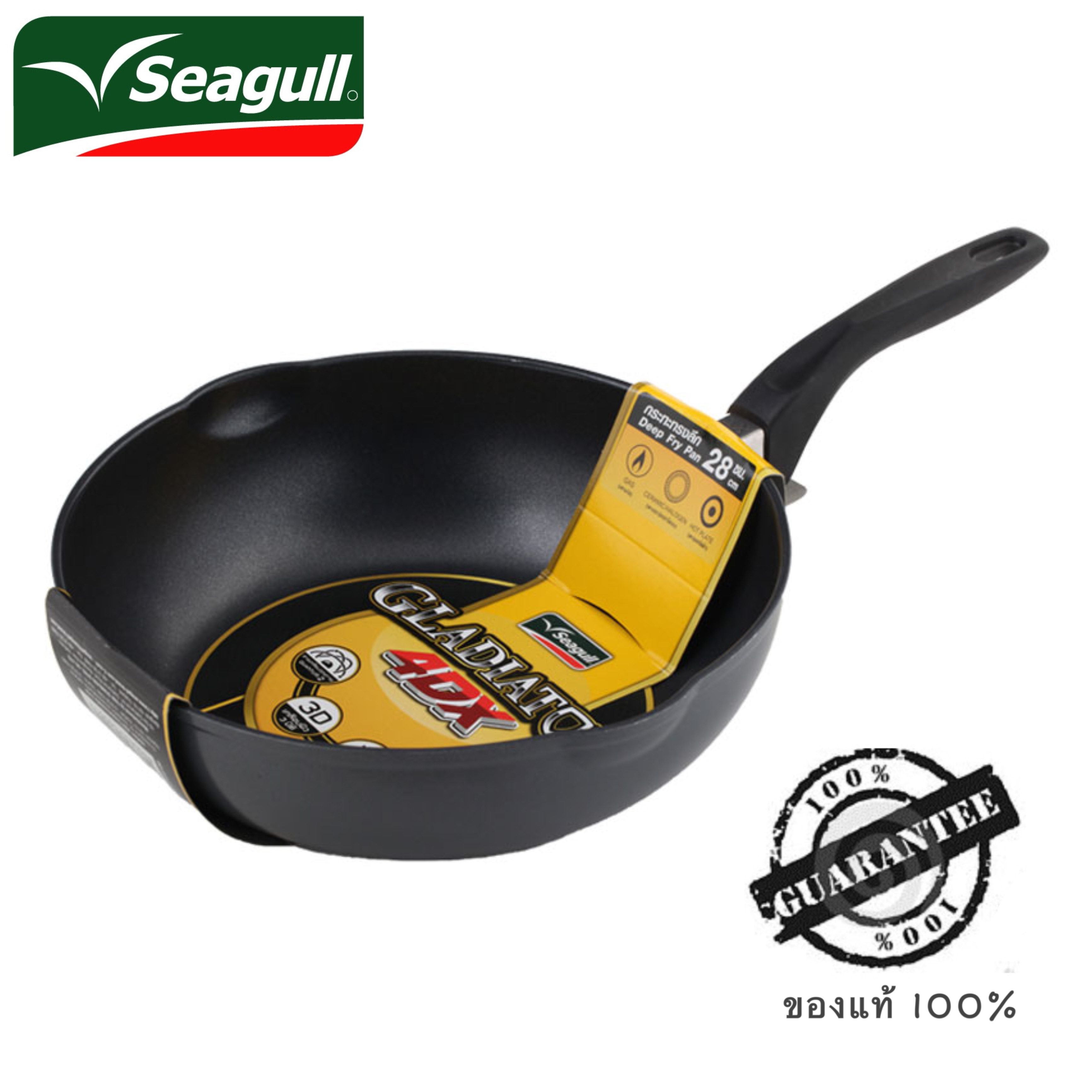 100356577 กระทะด้าม กลาดิเอเตอร์ 4DX ขนาด 28 ซม. ตื้น ตราซีกัล (นกนางนวล)