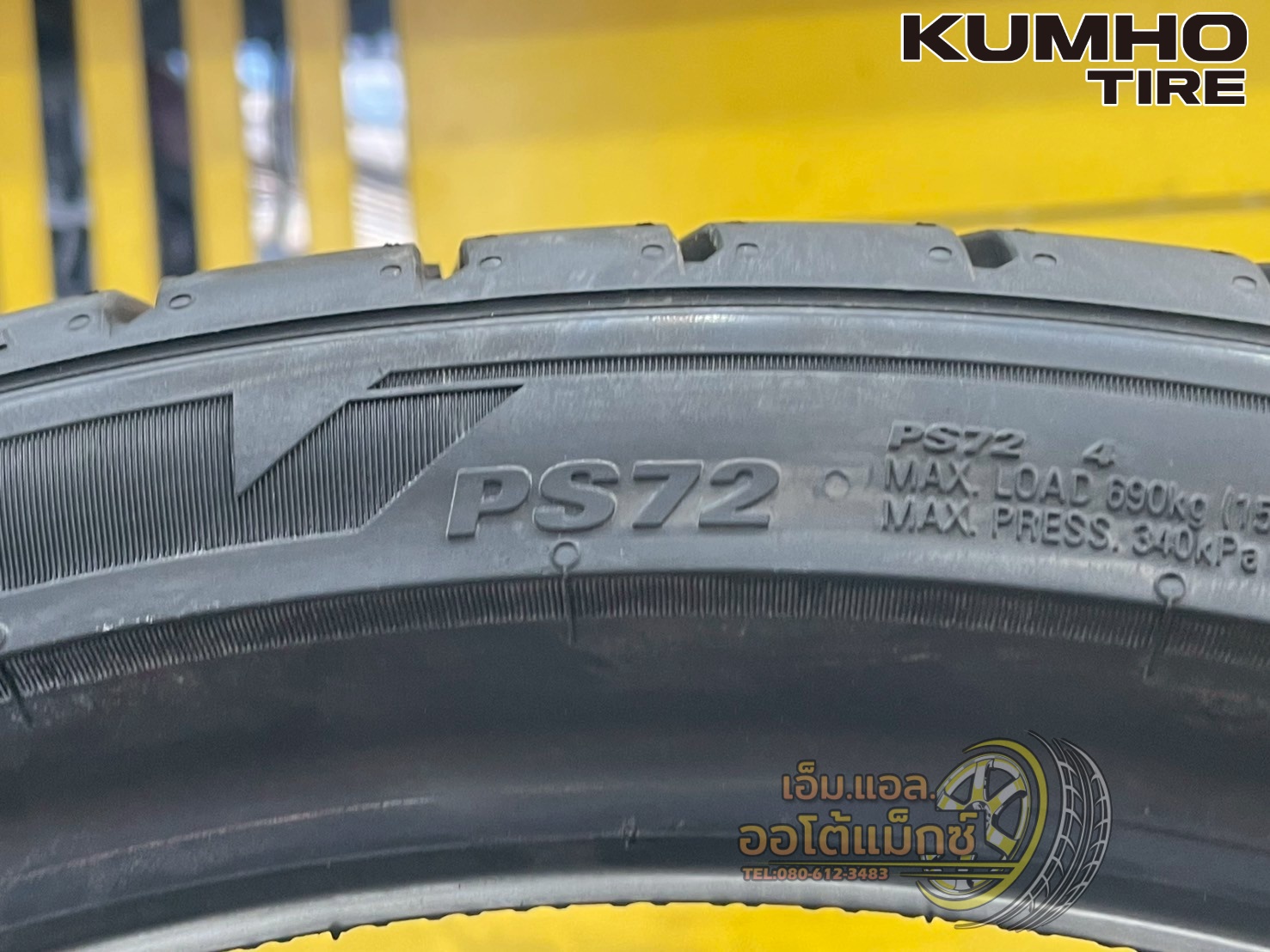 #ยางคัมโฮ #Kumho Ecsta SportS EV 245/35ZR20 ยางใหม่ปี2025