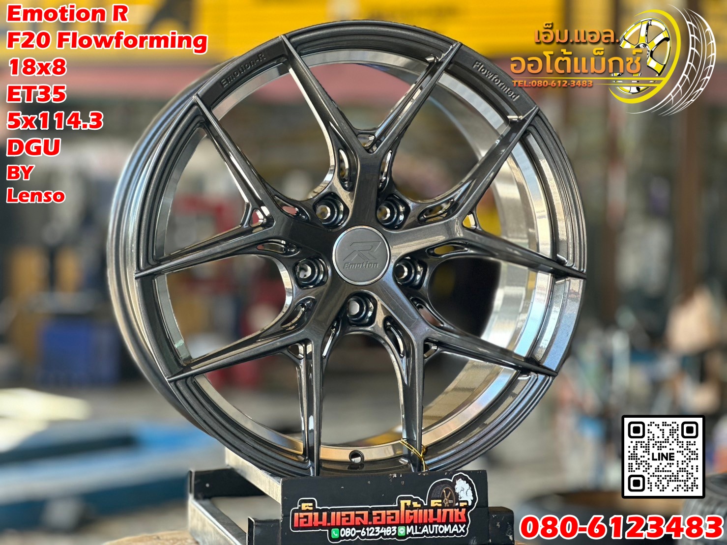 ล้อแม็กใหม่ขอบ18 #ล้อลายเขากวาง #EmotionR F20 18x8 ET35 5x114.3 DGU สีเทากัน