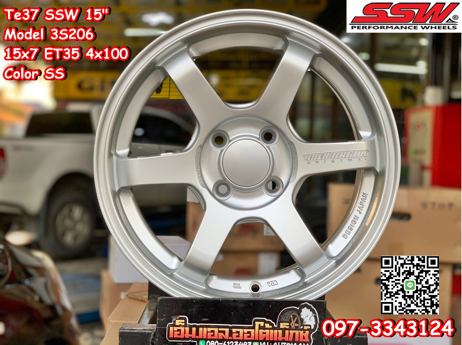 Te37 SSW ขอบ15 4รู100 สเปครถเก๋ง Ecocar