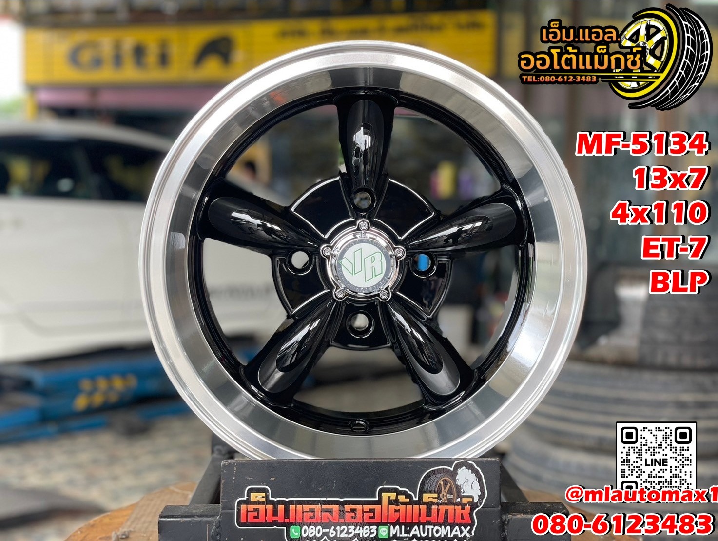 ล้อแม็กใหม่ขอบ13 ลายล้อกล้วย #MGW #MF-5134 13x7 ET-7 4x110 #สีดำขอบเงา