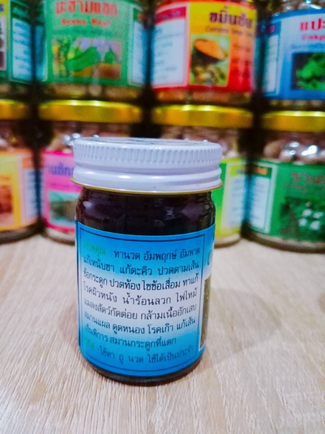 งาดำ สมุนไพรพรหมรังสี