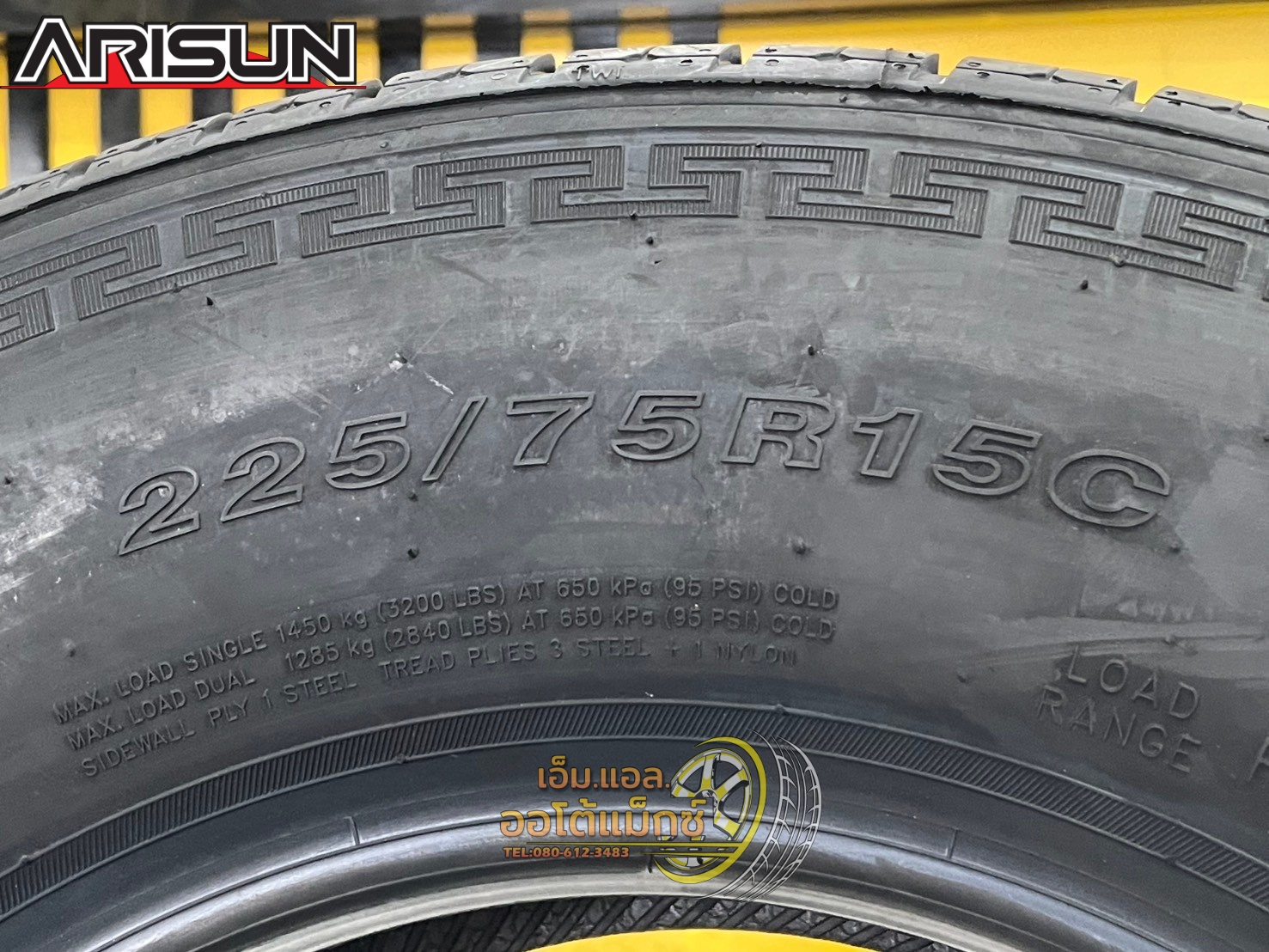 #Arisun ZX15 225/75R15 ยางใหม่ปี2025 ยางสายบรรทุกคุ้มค่า ทนทาน ผ้าใบ12ชั้น ผ่านการทดสอบมั่นใจคุณภาพเกินคุ้ม