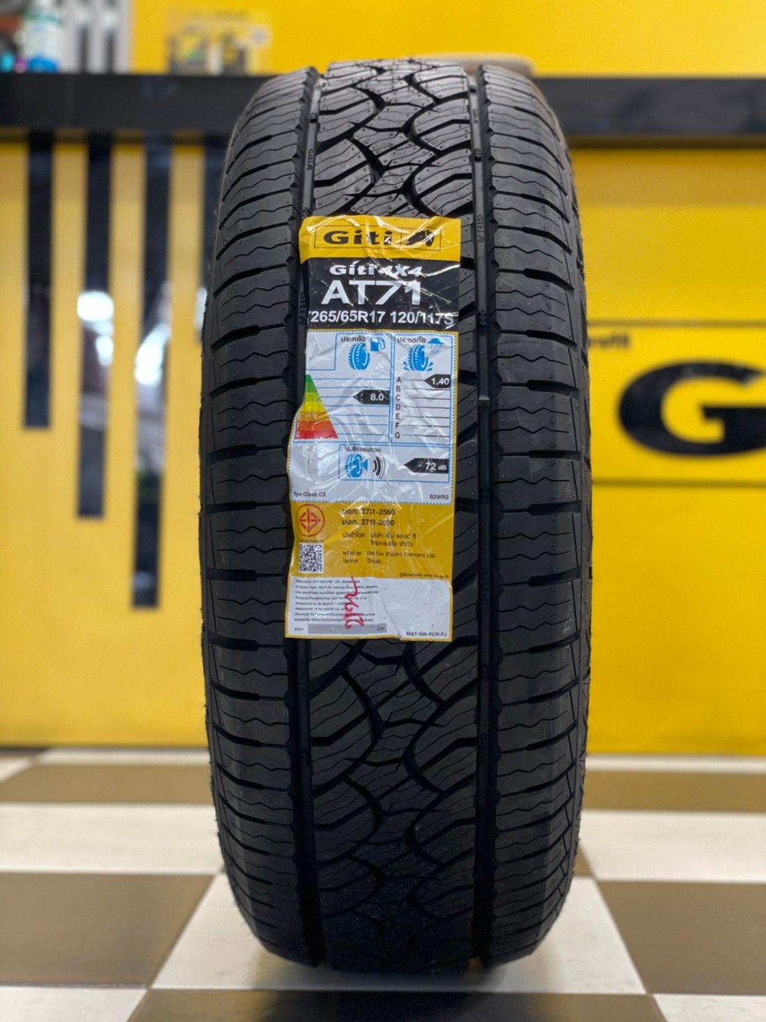 265/65R17 Giti4x4 AT71 ยางใหม่ปี2022