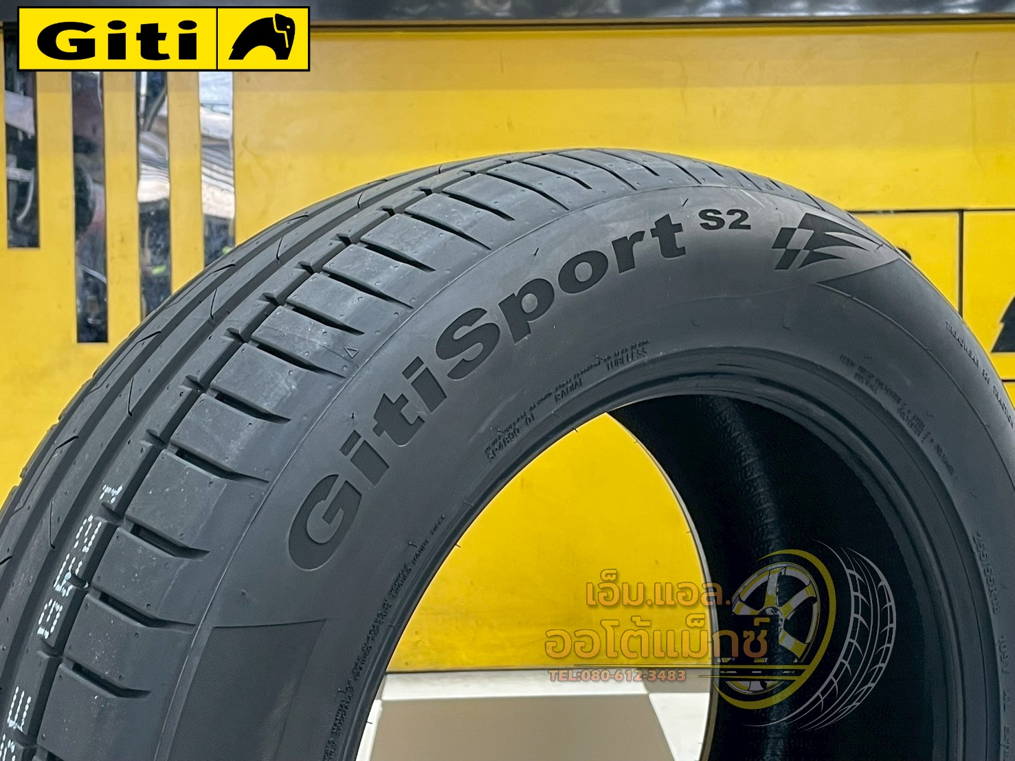 ยาง Giti SportS2 ขนาด 255/55R18 ยางใหม่ปี2025