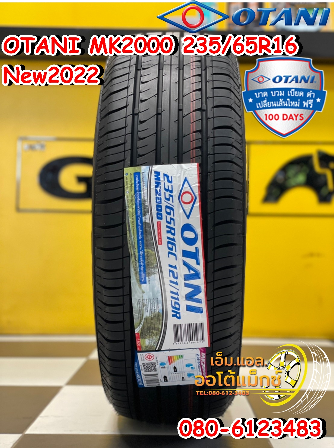 OTANI MK2000 235/65R16 ยางใหม่ปี2022 ราคาพิเศษพร้อมติดตั้งฟรี สนใจสอบถามเพิ่มเติมได้ค่ะ