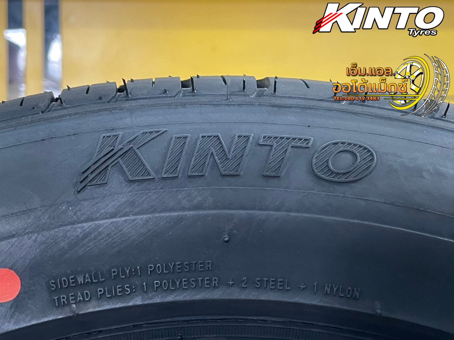 💥💥#ยางคินโต๊ะ #KINTO SC900 215/55R16 ยางใหม่ปี2025💥💥