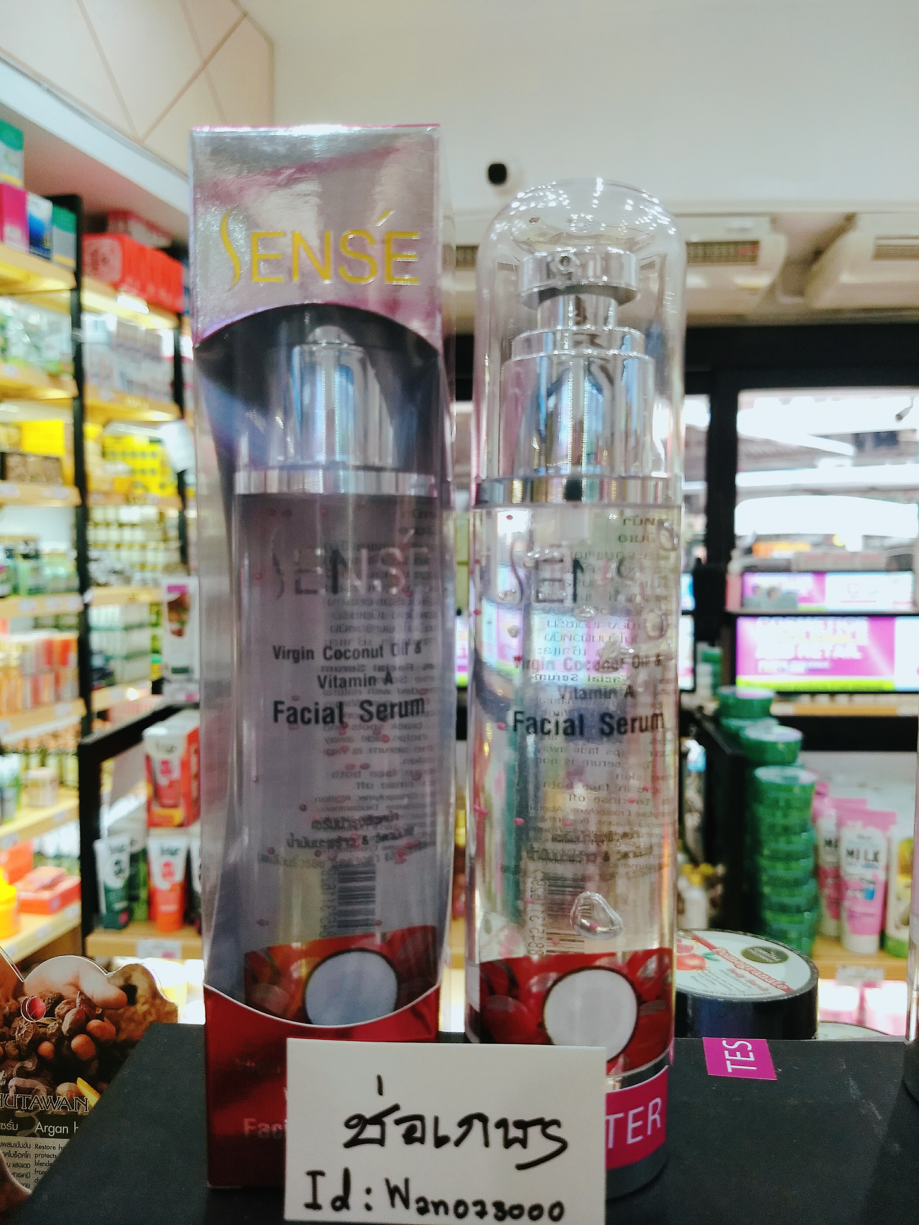 Sens'e Coconut & Vitamin A Facial serum เซรั่มบำรุงผิวหน้าสูตรน้ำมันมะพร้าว & วิตามินเอ 100 มล.