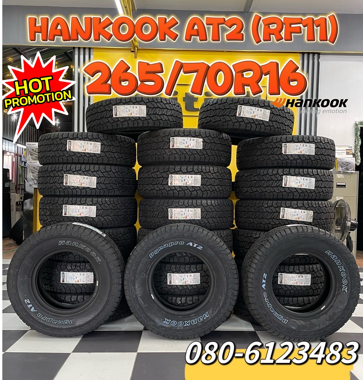 💥โปรโมชั่น💥 ยางHANKOOK ยางใหม่ HANKOOK AT2 RF11 265/70R16 ยางตัวหนังสือสีขาว