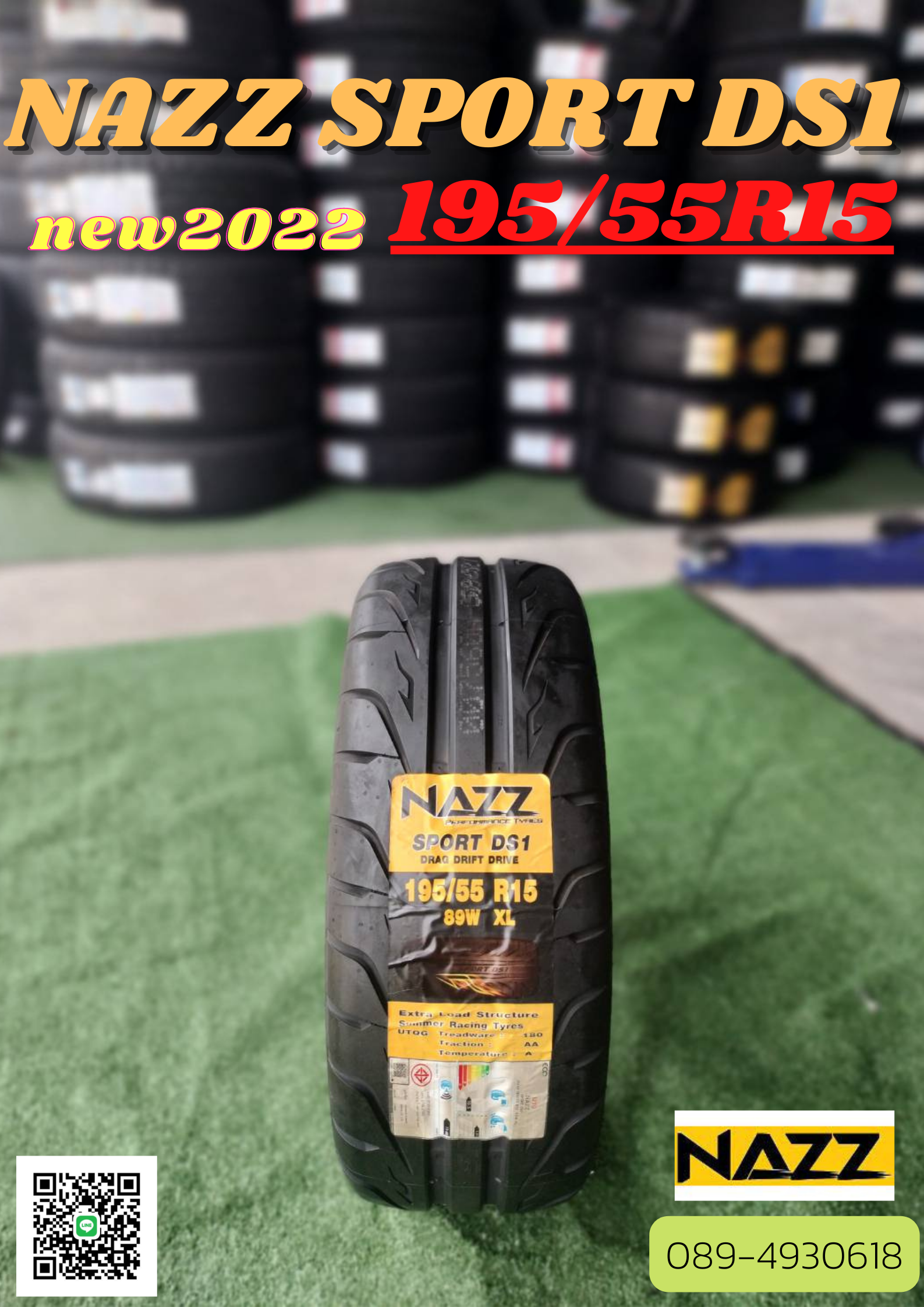 ยางใหม่ NAZZ Sport DS1 195/55R15 ยางใหม่ปี 2022
