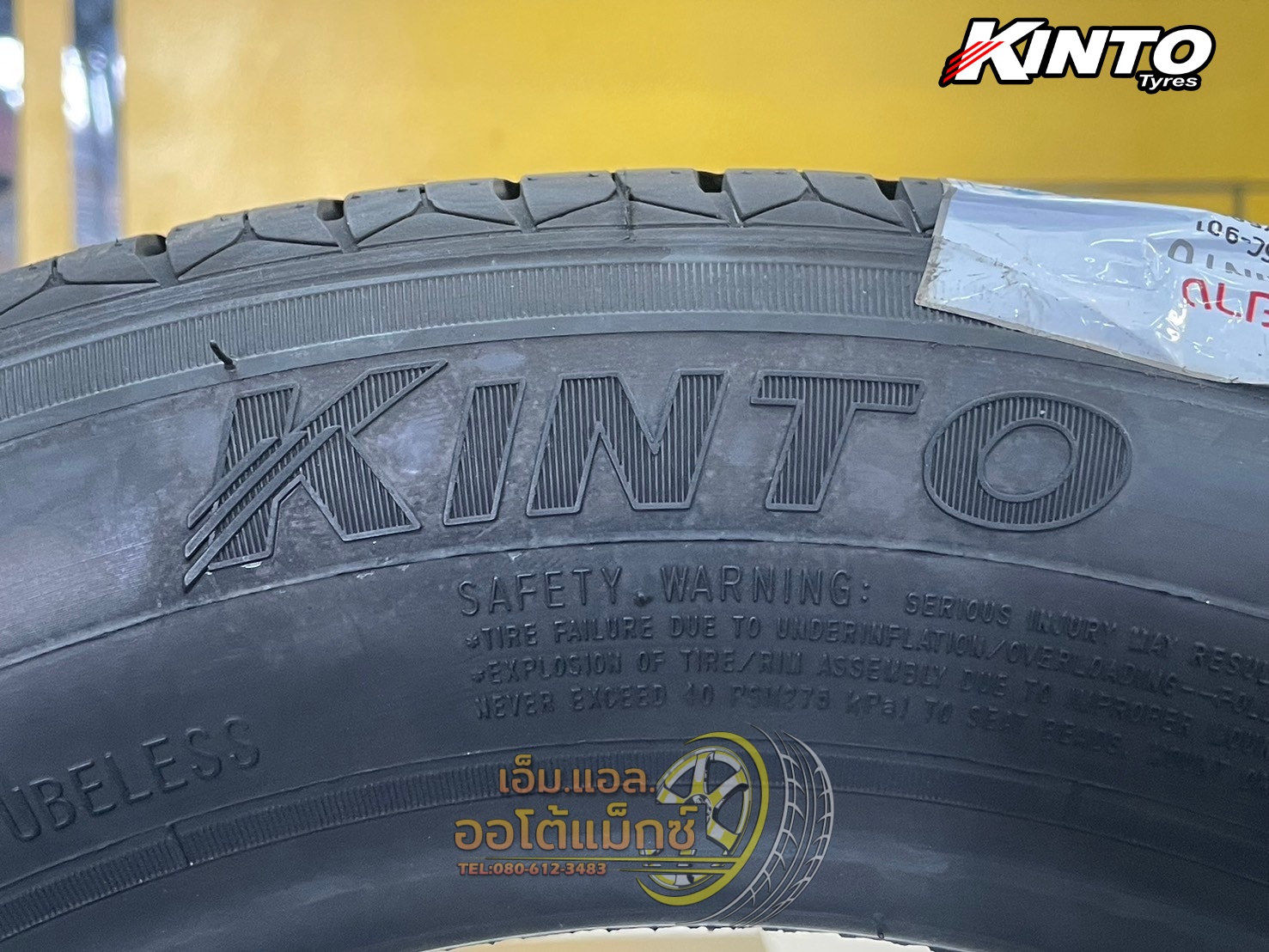 #KINTO SC901 185/60R15 🔥🔥 ยางใหม่ปี2025
