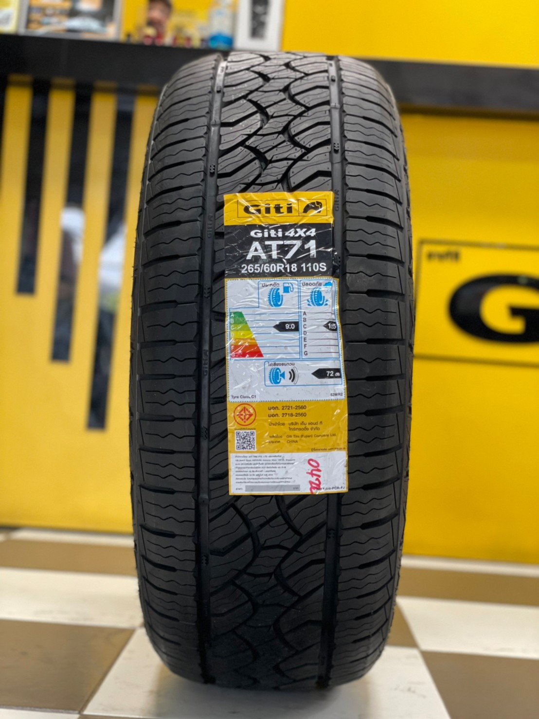 Giti4x4 AT71 265/60R18 ยางใหม่ปี2023