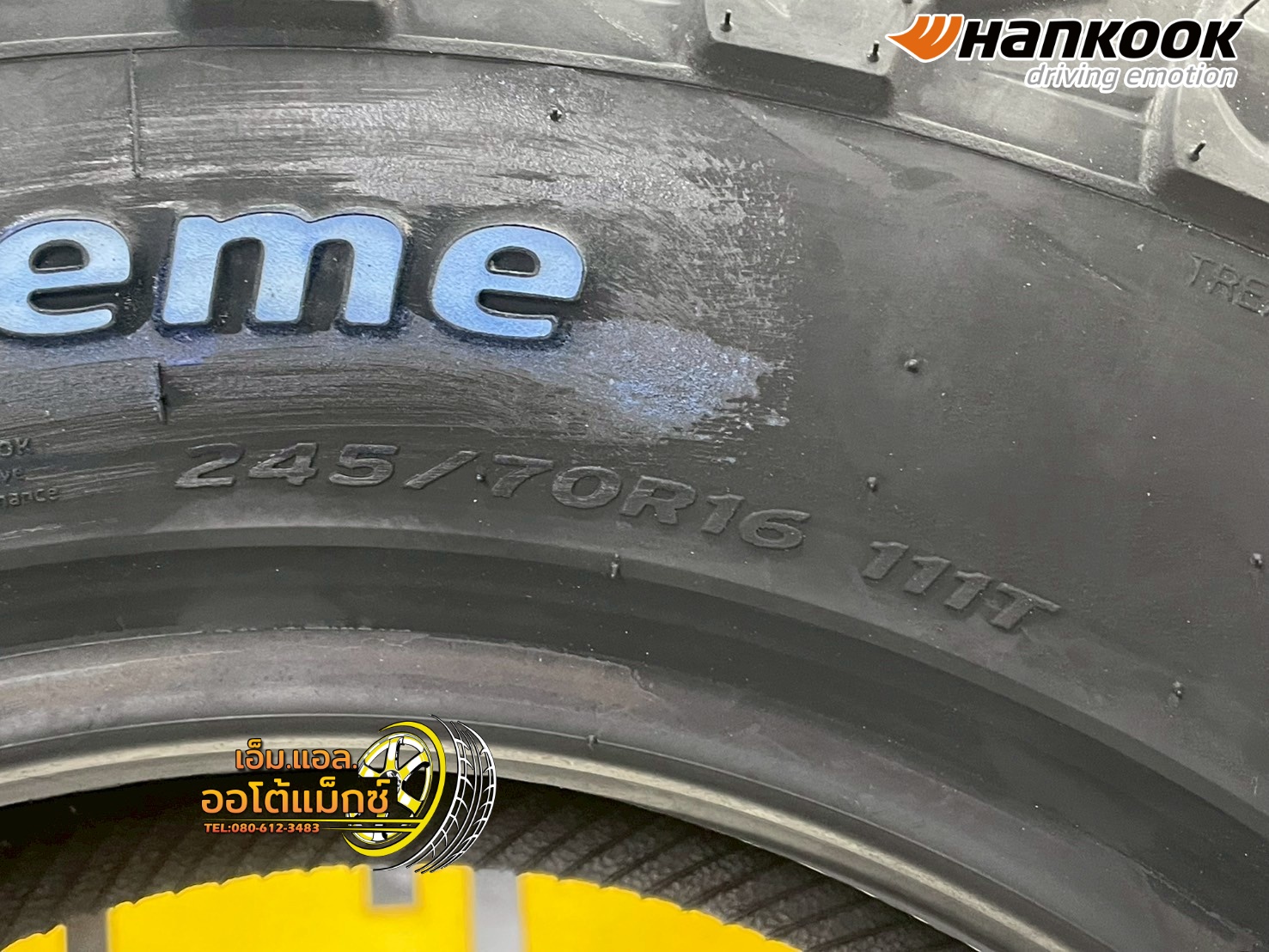 HANKOOK Dynapro AT2 Xtreme (RF12) 245/70R16 ยางใหม่ปี2025