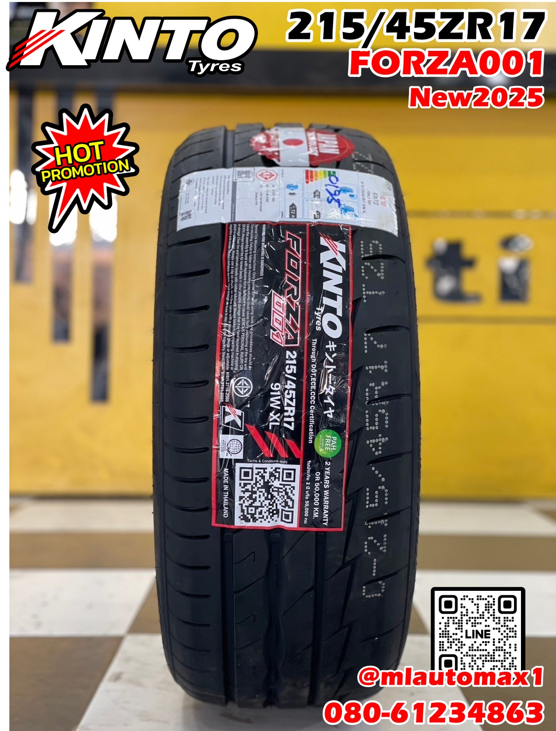 ยางคินโต๊ะ KINTO FORZA 001 Treadwear 280 215/45R17 ยางใหม่ปี2025