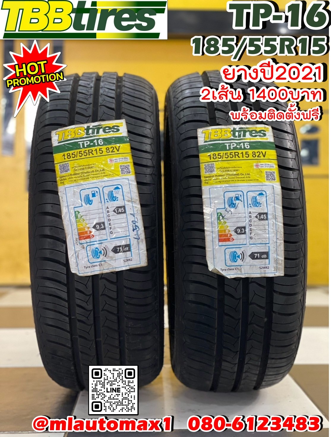 ยางใหม่ #TBB_TIRES 185/55R15 ยางใหม่ปี2021 มี2เส้น 1400บาท