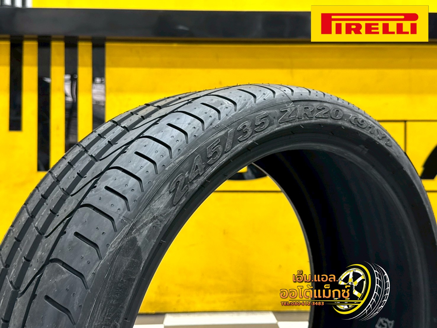 ยาง Pirelli P ZERO N1 ขนาด 245/35R20 ยางใหม่ปี2025
