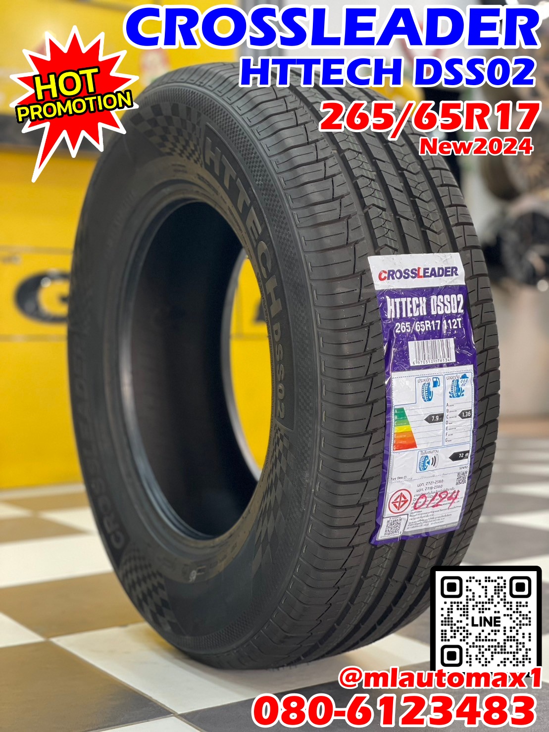 #ยางใหม่Crossleader DSS02 265/65R17 ยางใหม่ปี2024
