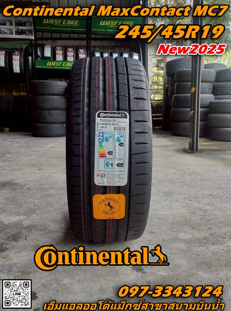 🛞 Continental MaxContact MC7 – สปอร์ตเงียบที่มั่นใจทุกโค้ง ขนาด 245/45R19 ยางใหม่ปี2025