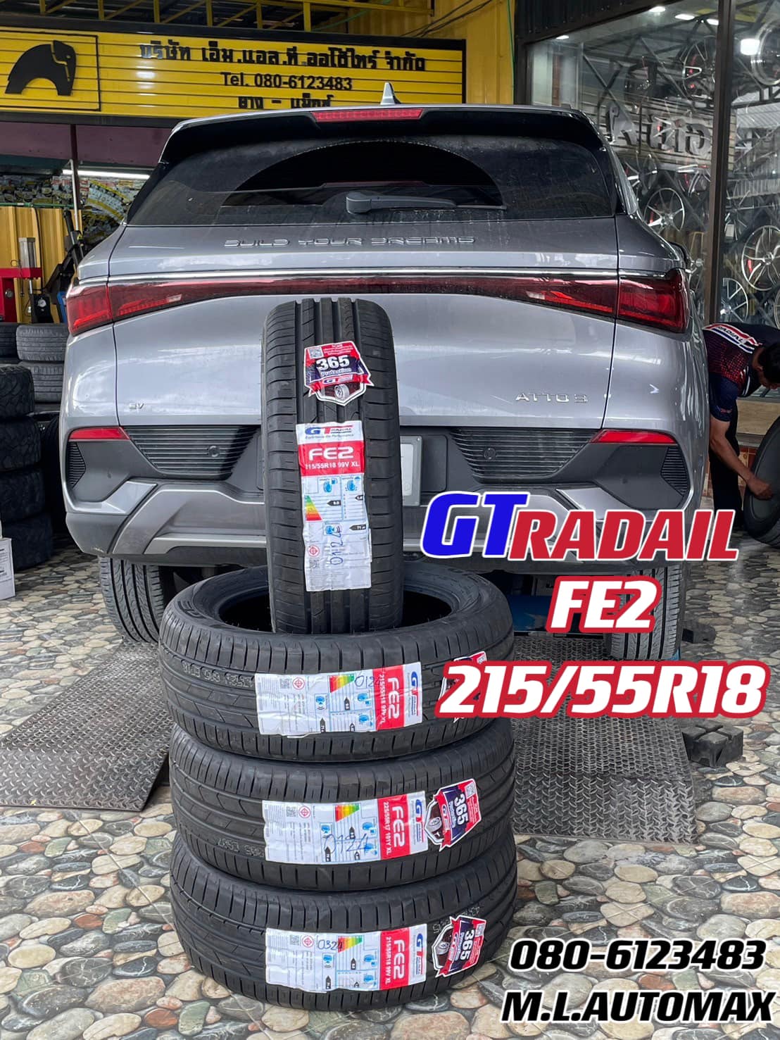 เปลี่ยนยางBYD ATTO3 #รถไฟฟ้า100% 🛞GT Radial FE2 215/55R18 ยางใหม่ปี2024