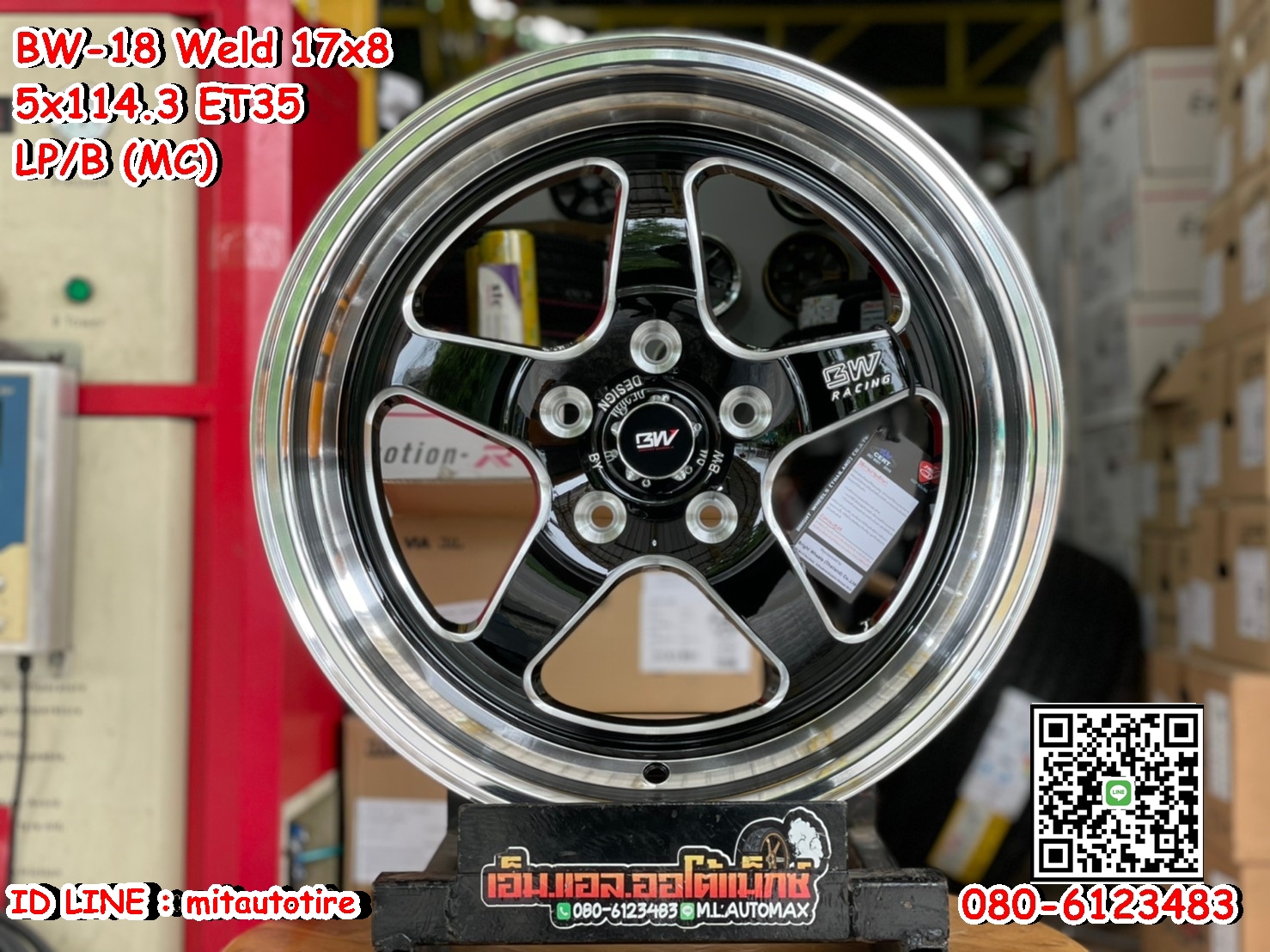 ล้อแม็กซ์ขอบ17 Brightwheels BW-18 ขอบ17 กว้าง8 ออฟ35 5รู114.3 สีดำขอบเงา(LP/B)