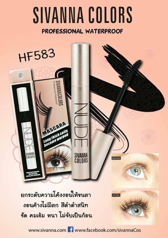 HF583 Sivanna nude