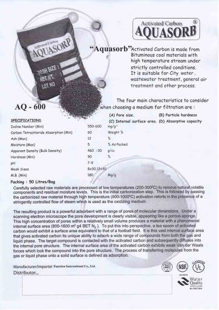 สารกรองน้ำคาร์บอน AQUASORB Carbon ID600 (50 ลิตรต่อกระสอบ)