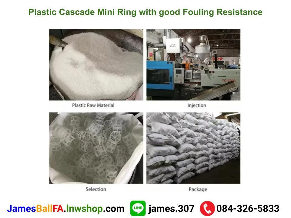 Plastic Cascade Mini Ring แหวนพลาสติกมินิคาสเคด