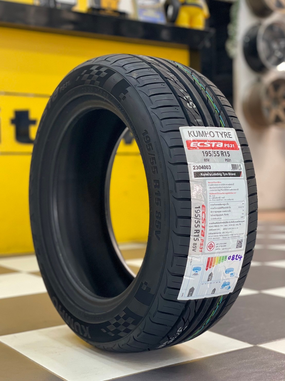 ยางใหม่ #KUMHO #PS31 195/55R15 ยางใหม่ปี2024
