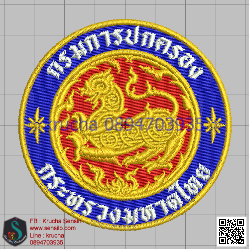 ไฟล์บล็อคปัก กรมการปกครอง 2