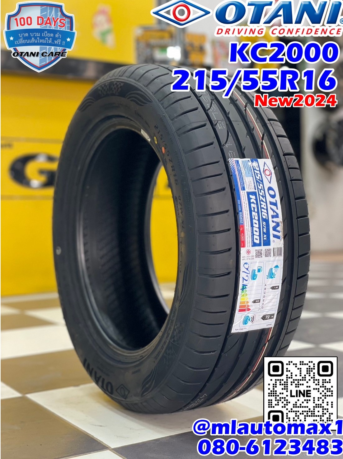 #OTANI KC2000 215/55R16 ยางใหม่ปี2024 🔥🔥