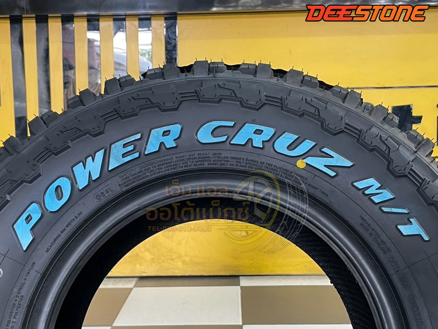 ยางใหม่ดีสโตน 235/75R15 Deestone Power Cruz รุ่น MUD TERRAIN - MT431 (แก้มขาว) ยางใหม่ปี2025