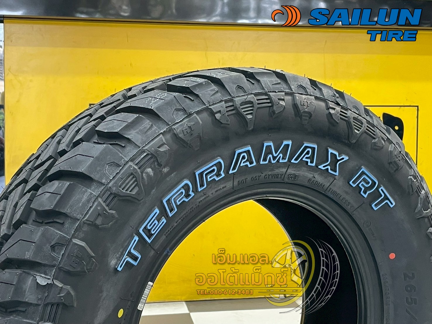 ยาง Sailun Terramax RT ขนาด 265/70R16 ยางใหม่ปี2025