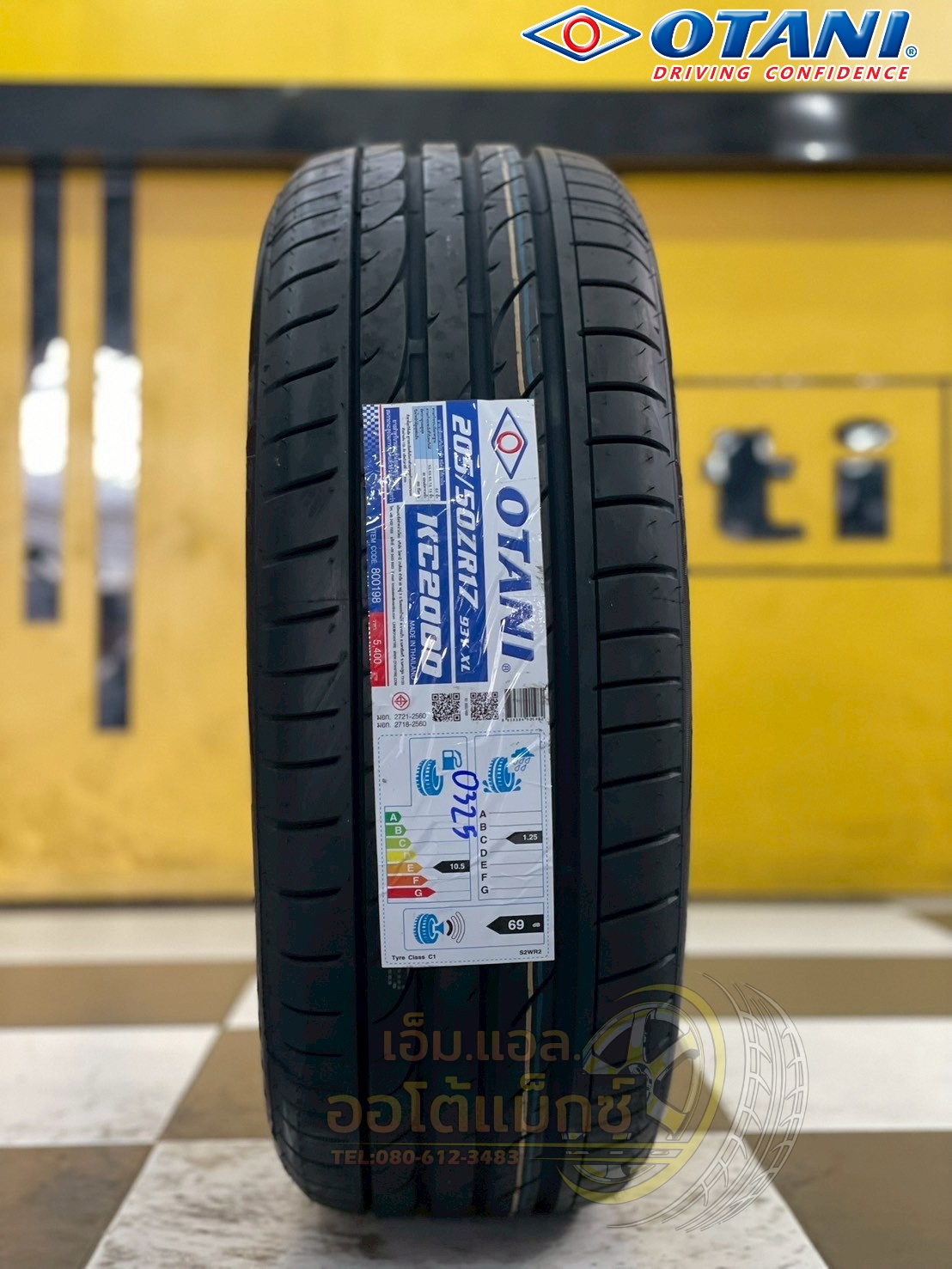 #ยางโอตานิ #OTANI KC2000 205/50R17 ยางใหม่ปี2025 🔥🔥