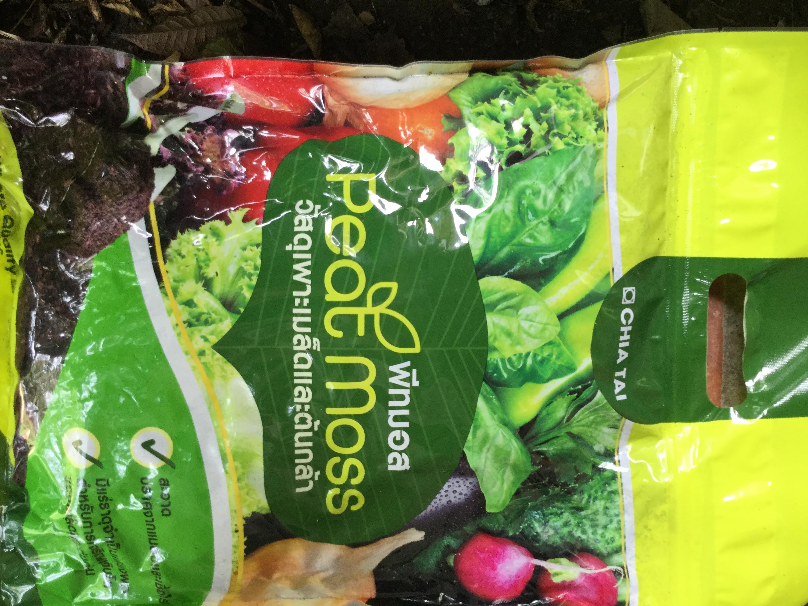 พีทมอส (Peat Moss) ขนาดถุง 5 ลิตร (1 ก.ก.) / ถุง (ค่าส่งแจ้งที่รายละเอียดสินค้า)