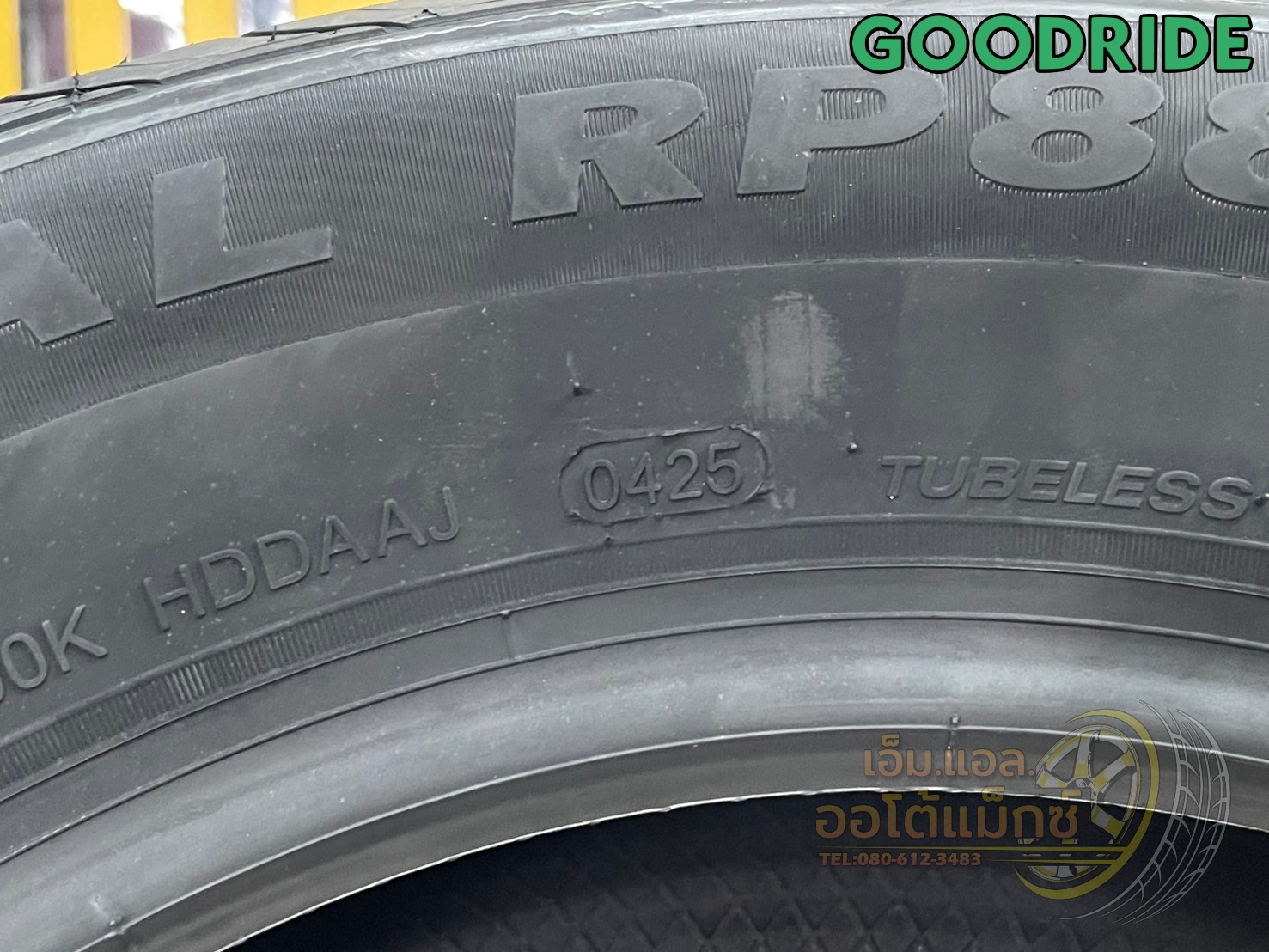 ยางใหม่ ยางไทยกู๊ดไรท์ #Goodride #RP88 195/65R15 ยางใหม่ปี2025