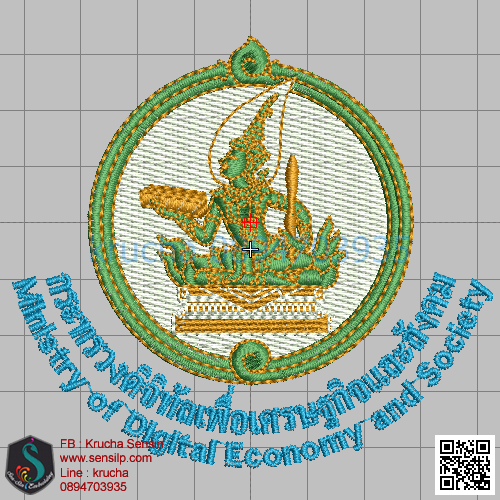 ไฟล์บล็อคปัก กระทรวงดิจิทัลเพื่อเศรษฐกิจและสังคม 1