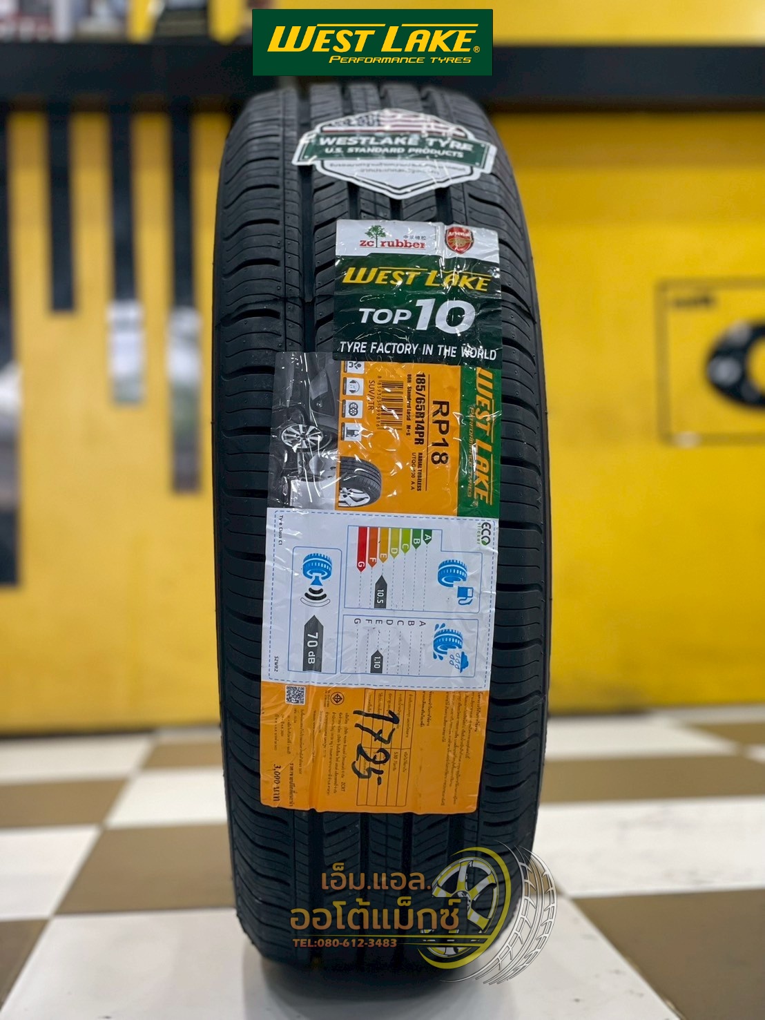 ยางไทย Westlake RP18 185/65R14 ยางใหม่ปี2025