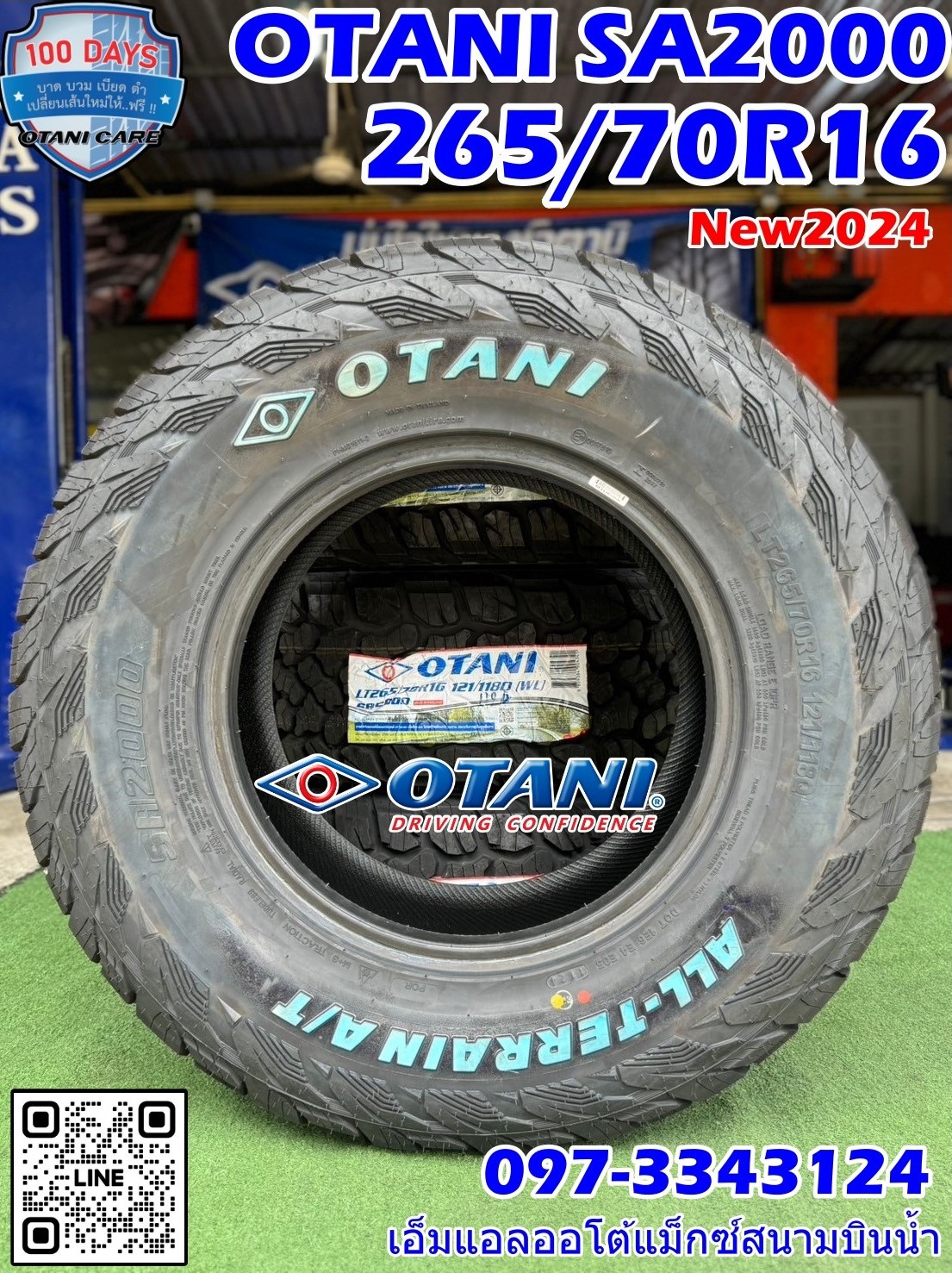 #OTANI SA2000 265/70R16 ยางใหม่ปี2024 ยางAllTerrian