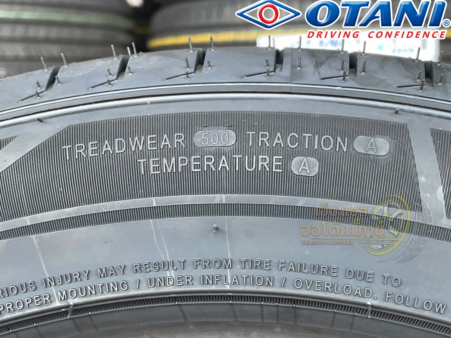 ยางพรีเมี่ยม Otani EK3000 🎉🛞195/55R16 ยางใหม่ปี2025 💥💥