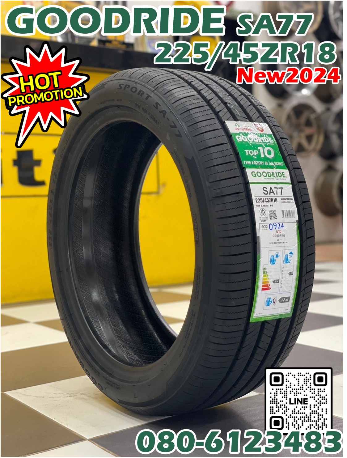 ยางใหม่ #กู๊ดไรท์ #Goodride #SA77 225/45R18 ยางใหม่ปี2024